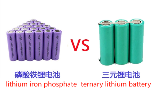 三元锂电池还是磷酸锂？